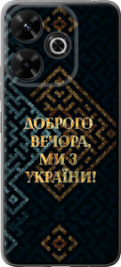 Чехол для Xiaomi Redmi 13 4G