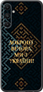 Чехол для Samsung Galaxy A05s Мы из Украины v3 (Желтый)
