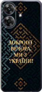 Чохол для Realme Note 60 Ми з України v3 (Жовтий)