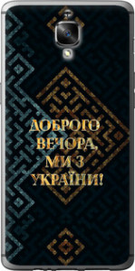Чехол для OnePlus 3