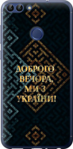 Чехол для Huawei P smart