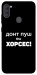 Чохол Донт Пуш Зе Хорсес для Galaxy A11 (2020)