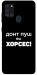 Чехол Донт Пуш Зе Хорсес для Galaxy A21s (2020)