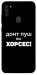 Чехол Донт Пуш Зе Хорсес для Galaxy M11 (2020)