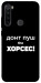 Чохол Донт Пуш Зе Хорсес для Xiaomi Redmi Note 8T