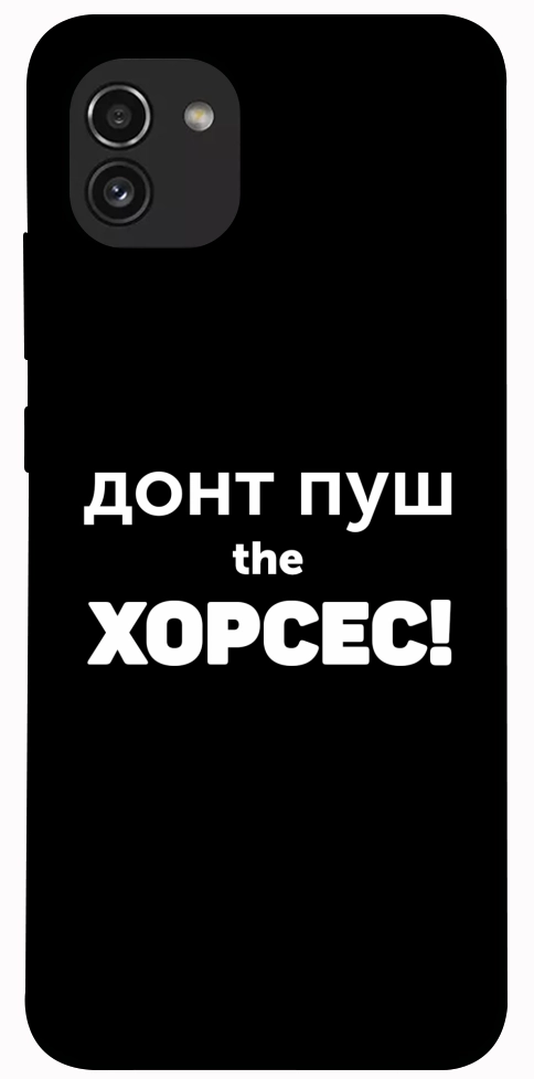 Чохол Донт Пуш Зе Хорсес для Galaxy A03