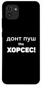 Чехол Донт Пуш Зе Хорсес для Galaxy A03