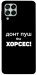 Чехол Донт Пуш Зе Хорсес для Galaxy M53