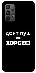 Чехол Донт Пуш Зе Хорсес для Galaxy A23
