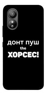Чехол Донт Пуш Зе Хорсес для ZTE Blade L220