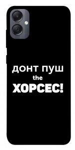 Чохол Донт Пуш Зе Хорсес для Galaxy A05