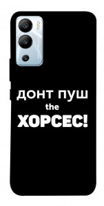 Чехол Донт Пуш Зе Хорсес для Infinix Hot 12i
