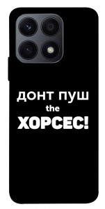 Чохол Донт Пуш Зе Хорсес для Huawei Honor X8a