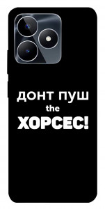 Чохол Донт Пуш Зе Хорсес для Realme C53