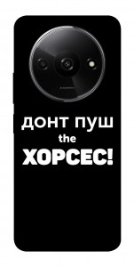 Чохол Донт Пуш Зе Хорсес для Xiaomi Redmi A3
