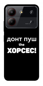 Чохол Донт Пуш Зе Хорсес для ZTE Blade A54 4G