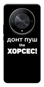 Чохол Донт Пуш Зе Хорсес для Huawei Magic6 Lite