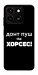 Чехол Донт Пуш Зе Хорсес для ZTE Blade A35 4G