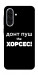 Чохол Донт Пуш Зе Хорсес для Galaxy A36 5G