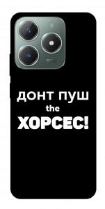 Чохол Донт Пуш Зе Хорсес для Realme C61
