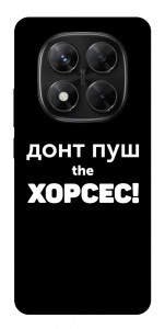 Чехол Донт Пуш Зе Хорсес для Xiaomi Redmi Note 14 Pro 5G