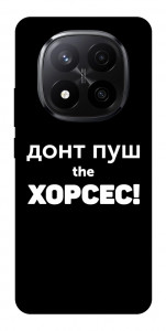 Чохол Донт Пуш Зе Хорсес для Xiaomi Redmi Note 14 Pro+ 5G
