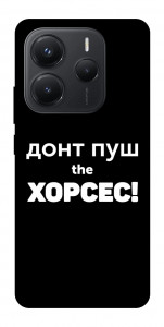 Чехол Донт Пуш Зе Хорсес для Xiaomi Redmi Note 14 5G