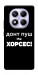 Чехол Донт Пуш Зе Хорсес для Xiaomi Redmi Note 14 Pro 4G