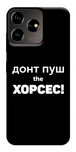 Чохол Донт Пуш Зе Хорсес для ZTE Blade V50 Design 4G