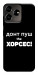 Чохол Донт Пуш Зе Хорсес для ZTE Blade V50 Design 4G
