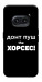 Чехол Донт Пуш Зе Хорсес для Nothing Phone (2a)