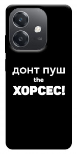 Чохол Донт Пуш Зе Хорсес для Oppo A40m