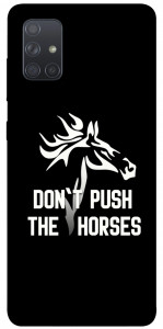 Чехол Dont push the horses для Galaxy A71 (2020)