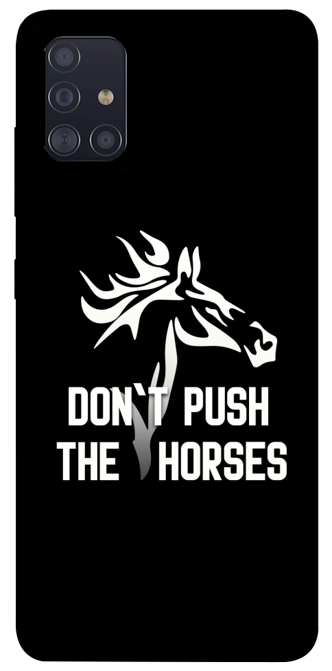 Чехол Dont push the horses для Galaxy A51 (2020)