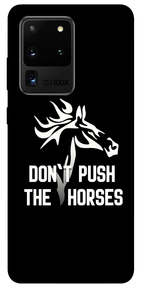 Чохол Dont push the horses для Galaxy S20 Ultra (2020)