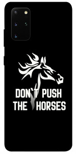 Чохол Dont push the horses для Galaxy S20 Plus (2020)