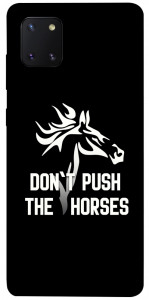 Чехол Dont push the horses для Galaxy Note 10 Lite (2020)