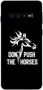 Чехол Dont push the horses для Galaxy S10 (2019)