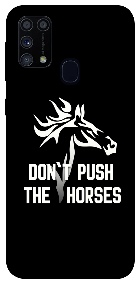 Чохол Dont push the horses для Galaxy M31 (2020)