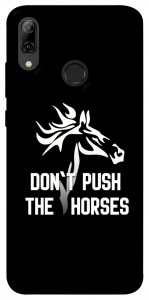 Чехол Dont push the horses для Huawei P Smart (2019)