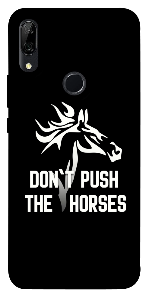 Чохол Dont push the horses для Huawei P Smart Z