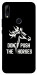 Чохол Dont push the horses для Huawei P Smart Z