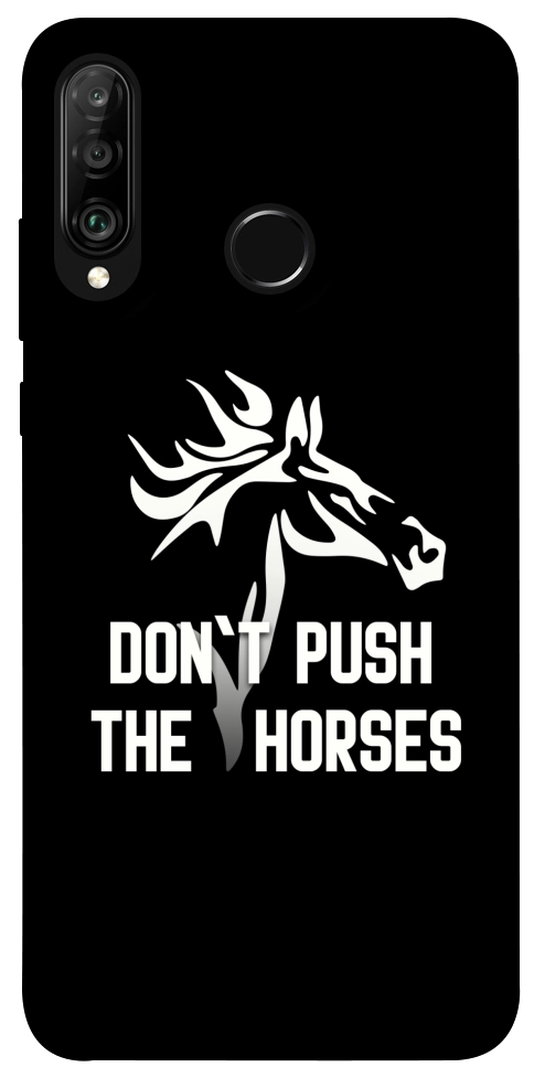 Чохол Dont push the horses для Huawei P30 Lite