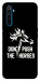 Чехол Dont push the horses для Realme 6 Pro