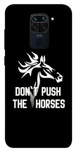 Чехол Dont push the horses для Xiaomi Redmi Note 9