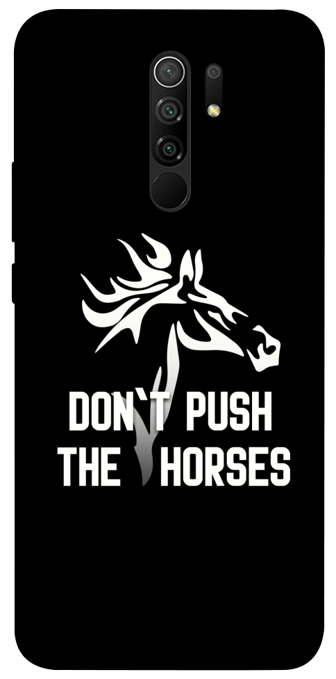 Чехол Dont push the horses для Xiaomi Redmi 9