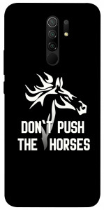 Чохол Dont push the horses для Xiaomi Redmi 9