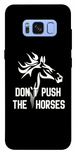 Чехол Dont push the horses для Galaxy S8 (G950)