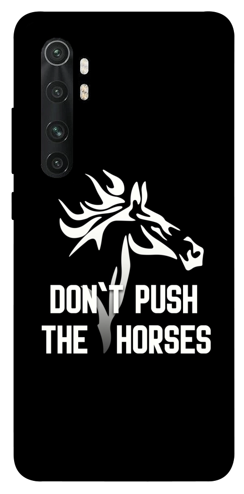 Чохол Dont push the horses для Xiaomi Mi Note 10 Lite