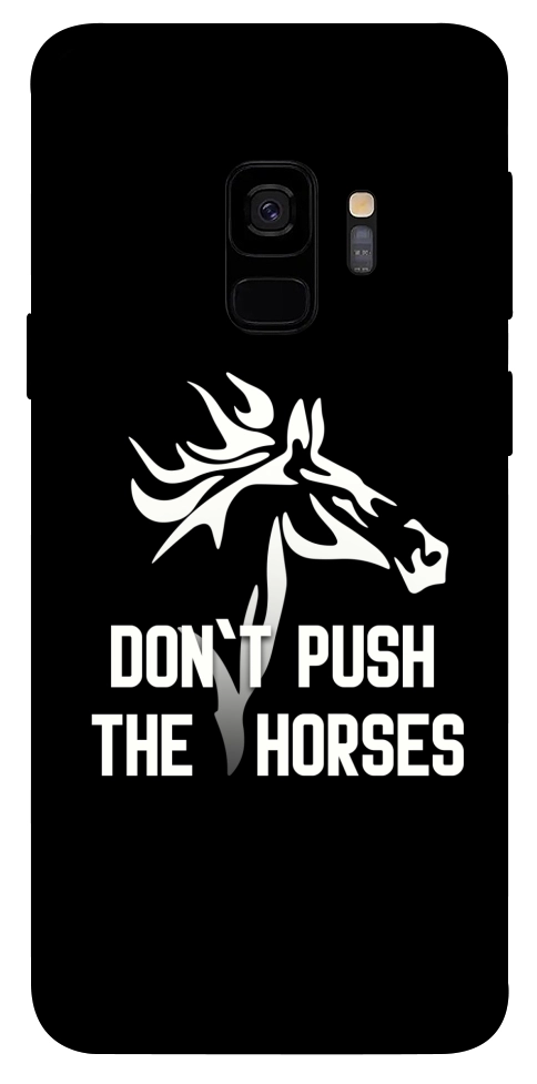 Чехол Dont push the horses для Galaxy S9